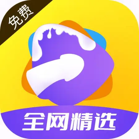 全网精选